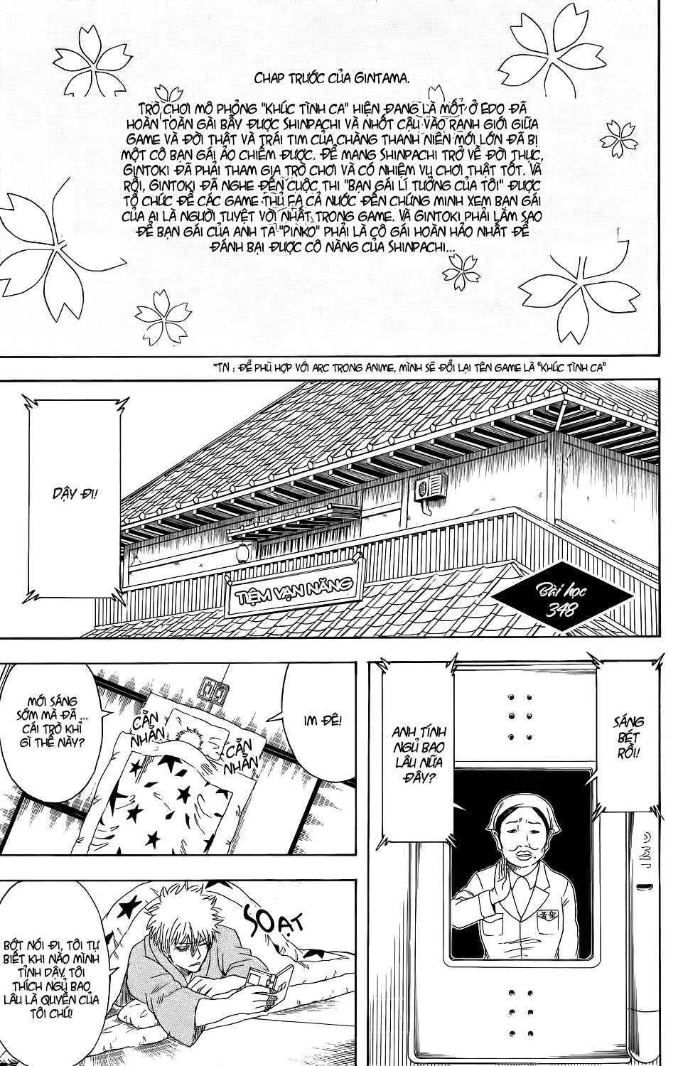 Gintama Chapter 348 - Trang 2
