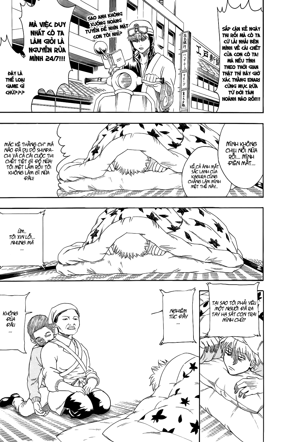 Gintama Chapter 348 - Trang 2