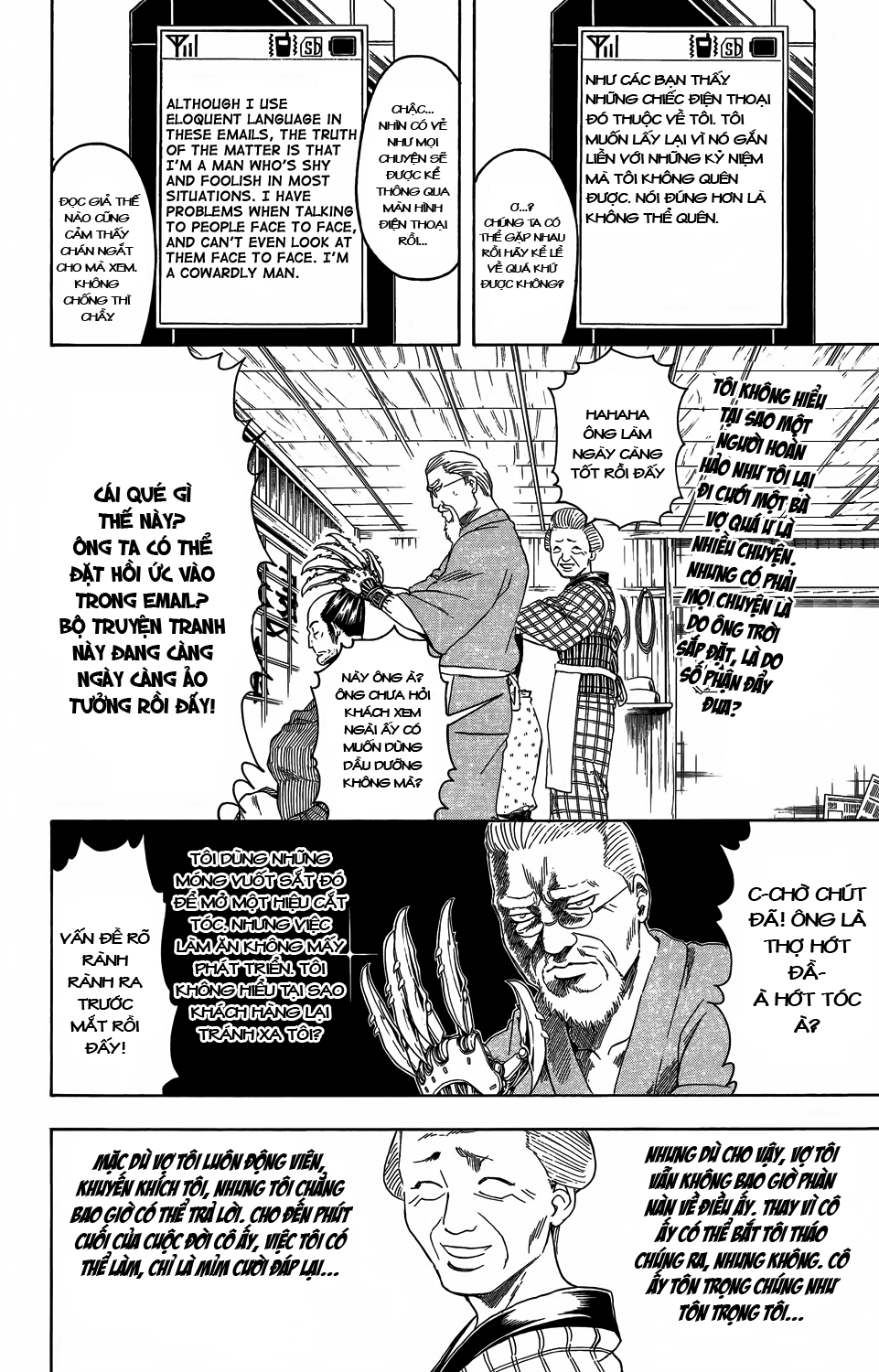 Gintama Chapter 352 - Trang 2