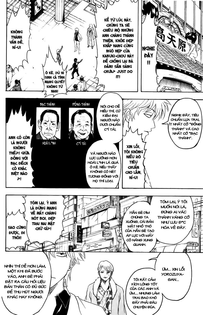 Gintama Chapter 362 - Trang 2
