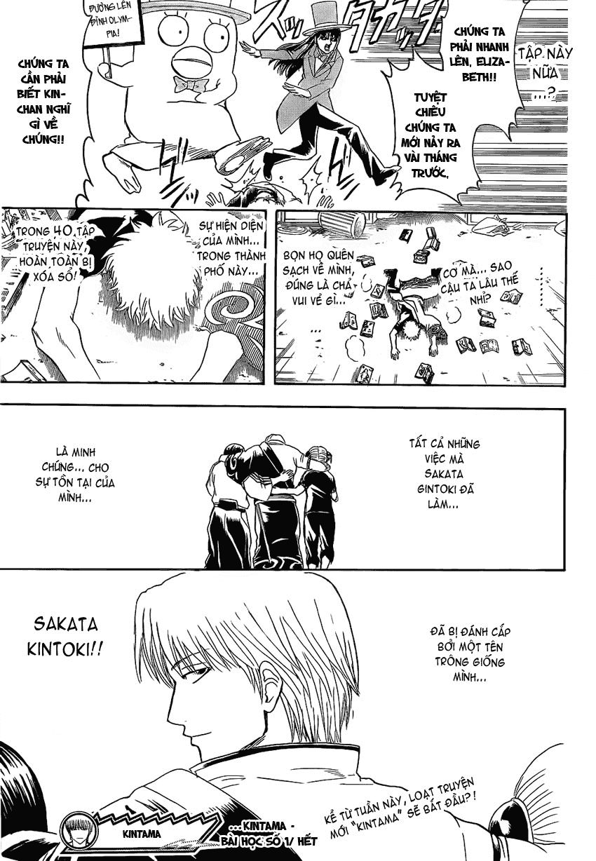 Gintama Chapter 372 - Trang 2