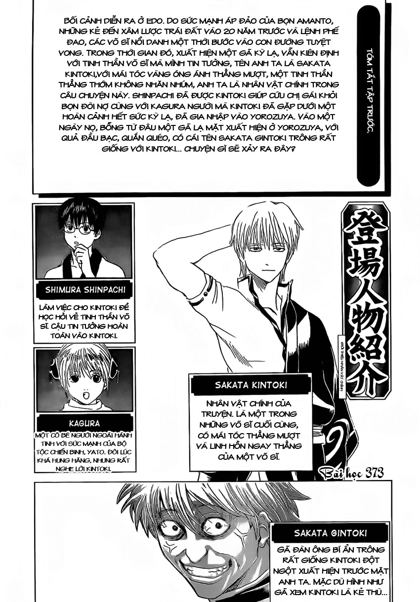 Gintama Chapter 373 - Trang 2