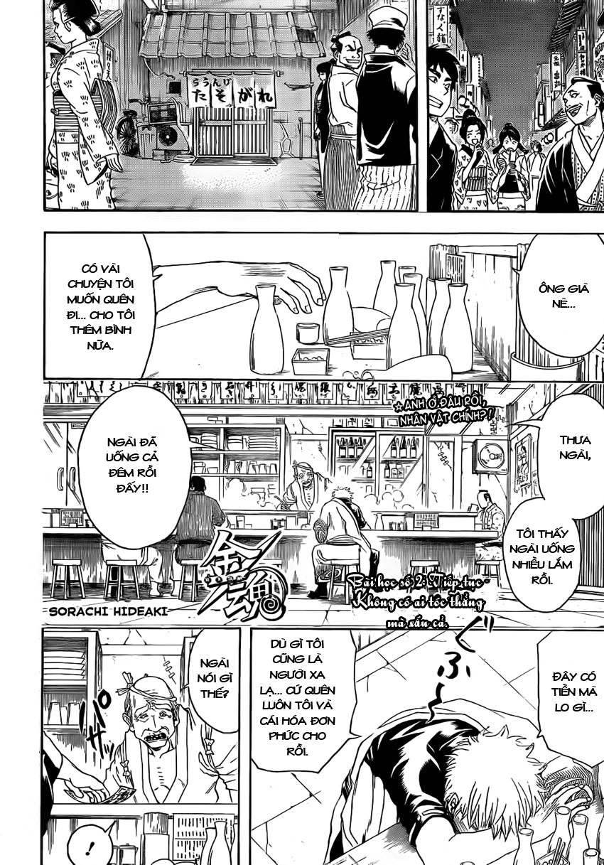 Gintama Chapter 373 - Trang 2