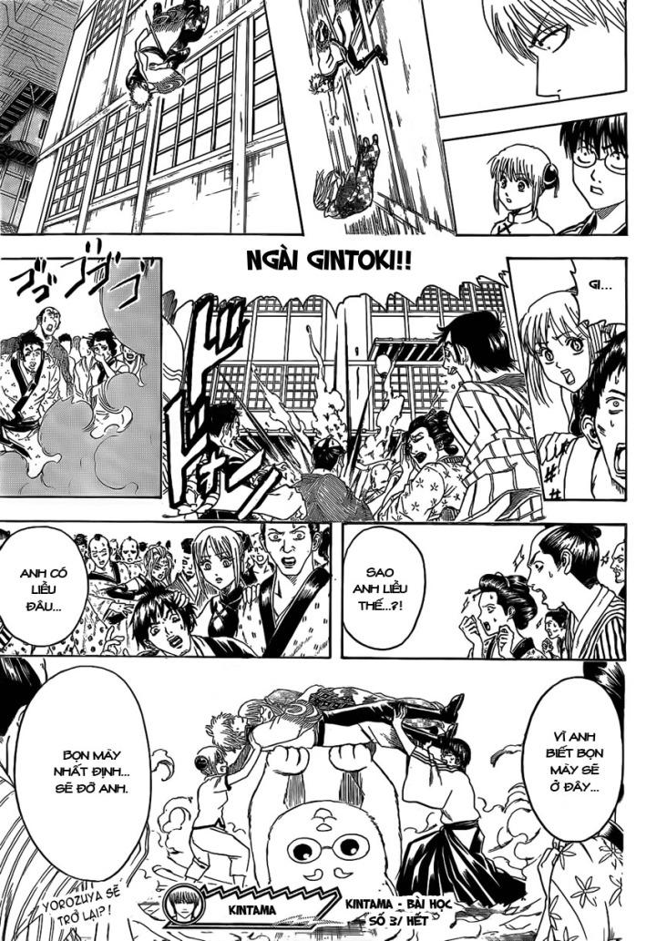 Gintama Chapter 374 - Trang 2