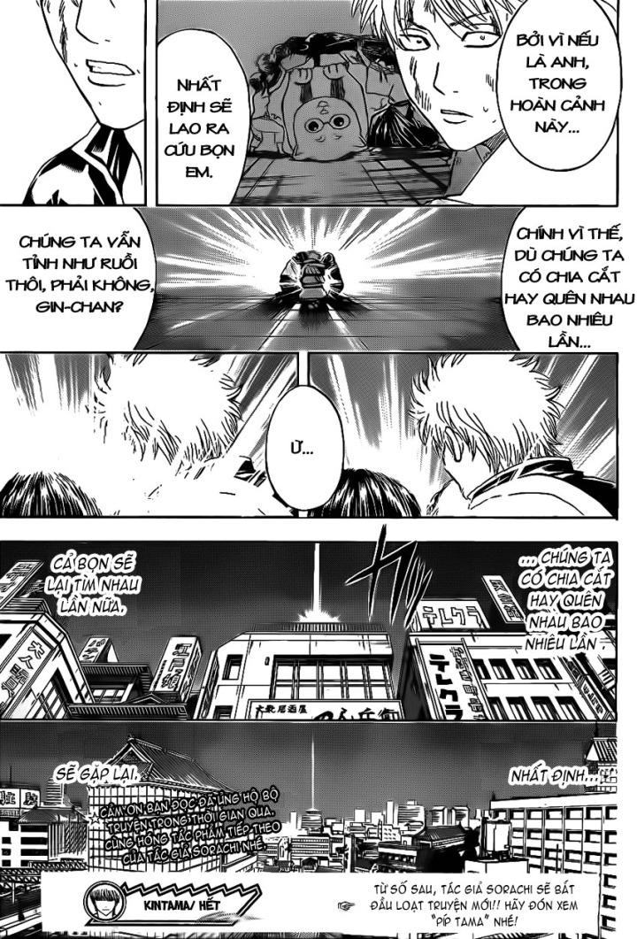 Gintama Chapter 379 - Trang 2
