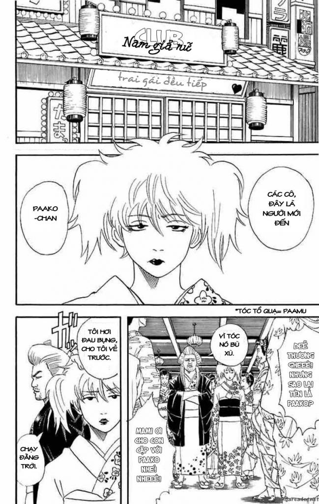 Gintama Chapter 38 - Trang 2