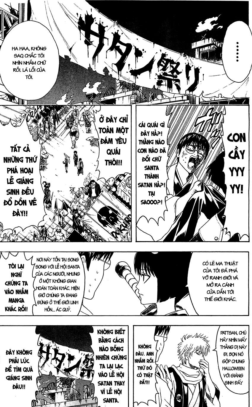 Gintama Chapter 381 - Trang 2