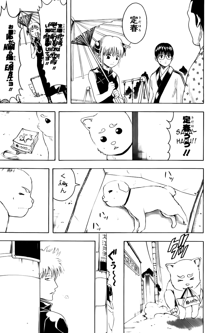 Gintama Chapter 401 - Trang 2