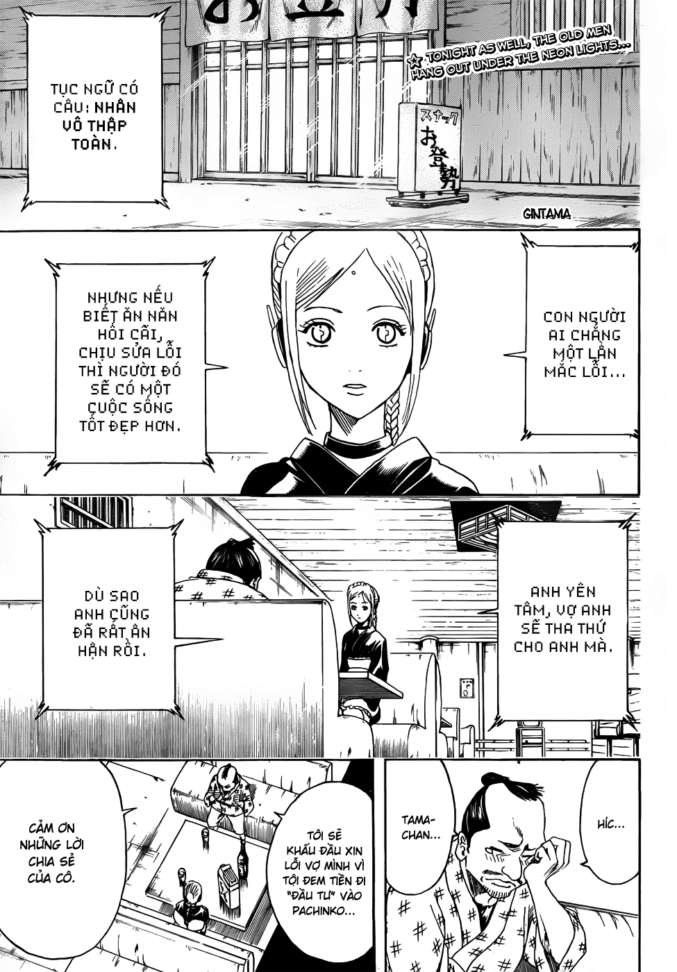 Gintama Chapter 412 - Trang 2