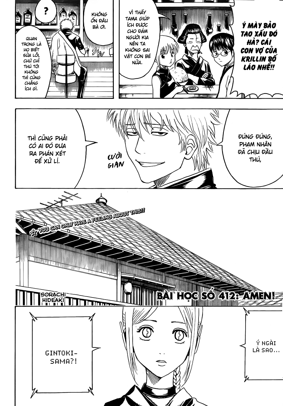 Gintama Chapter 412 - Trang 2