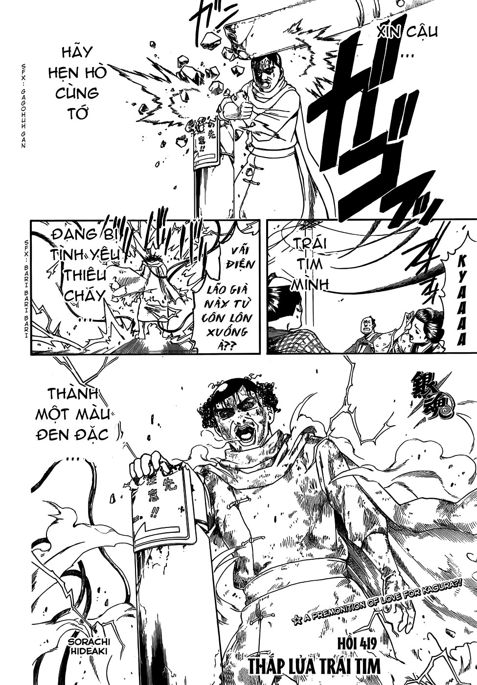 Gintama Chapter 419 - Trang 2