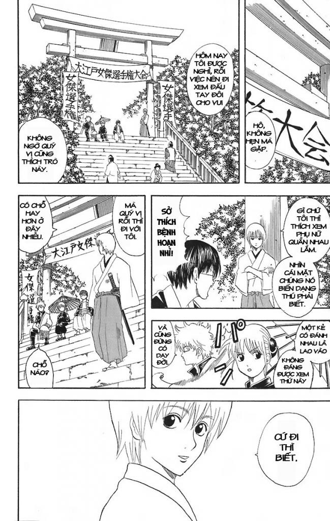 Gintama Chapter 42 - Trang 2