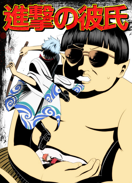 Gintama Chapter 422 - Trang 2