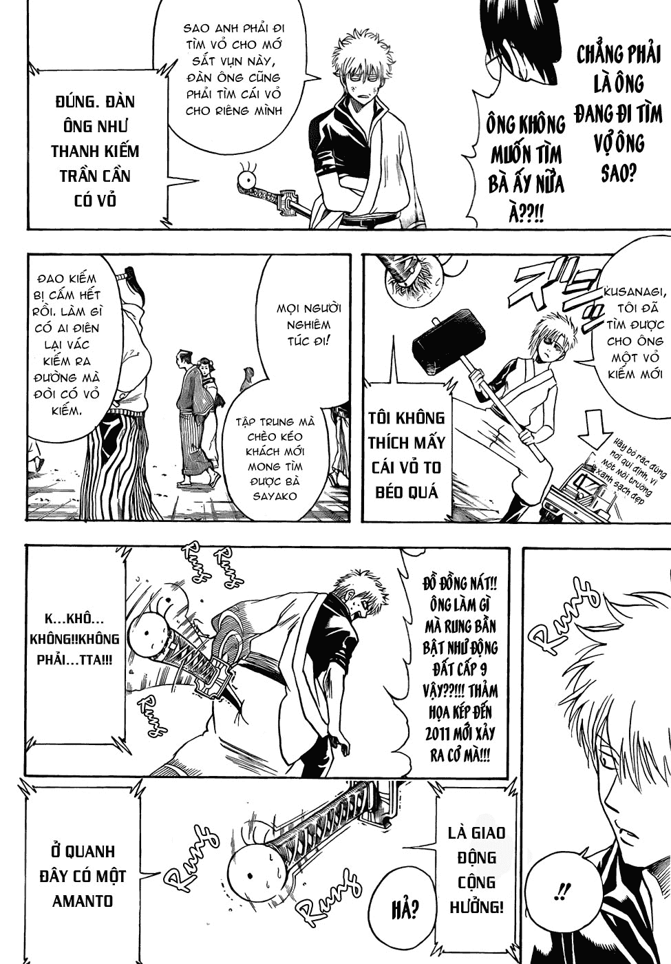 Gintama Chapter 424 - Trang 2