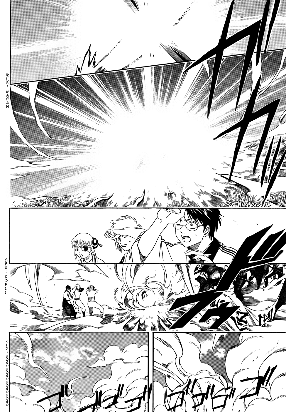 Gintama Chapter 429 - Trang 2