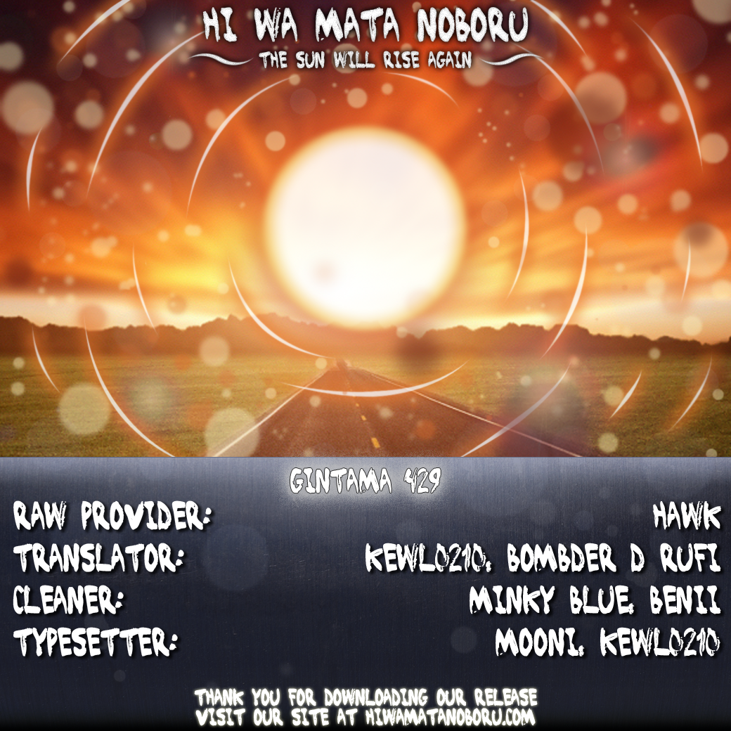 Gintama Chapter 429 - Trang 2