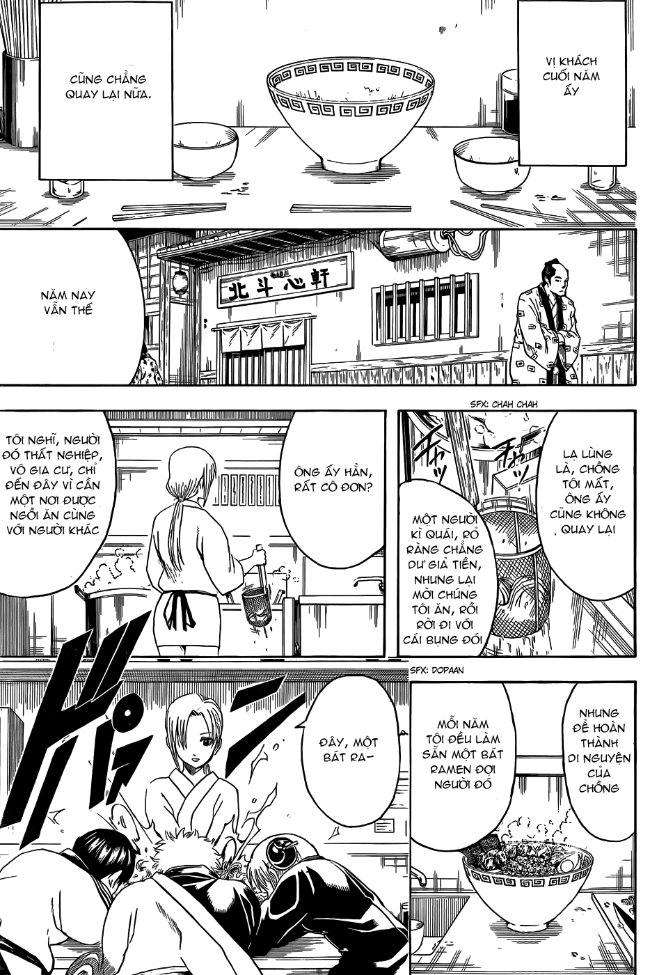 Gintama Chapter 431 - Trang 2