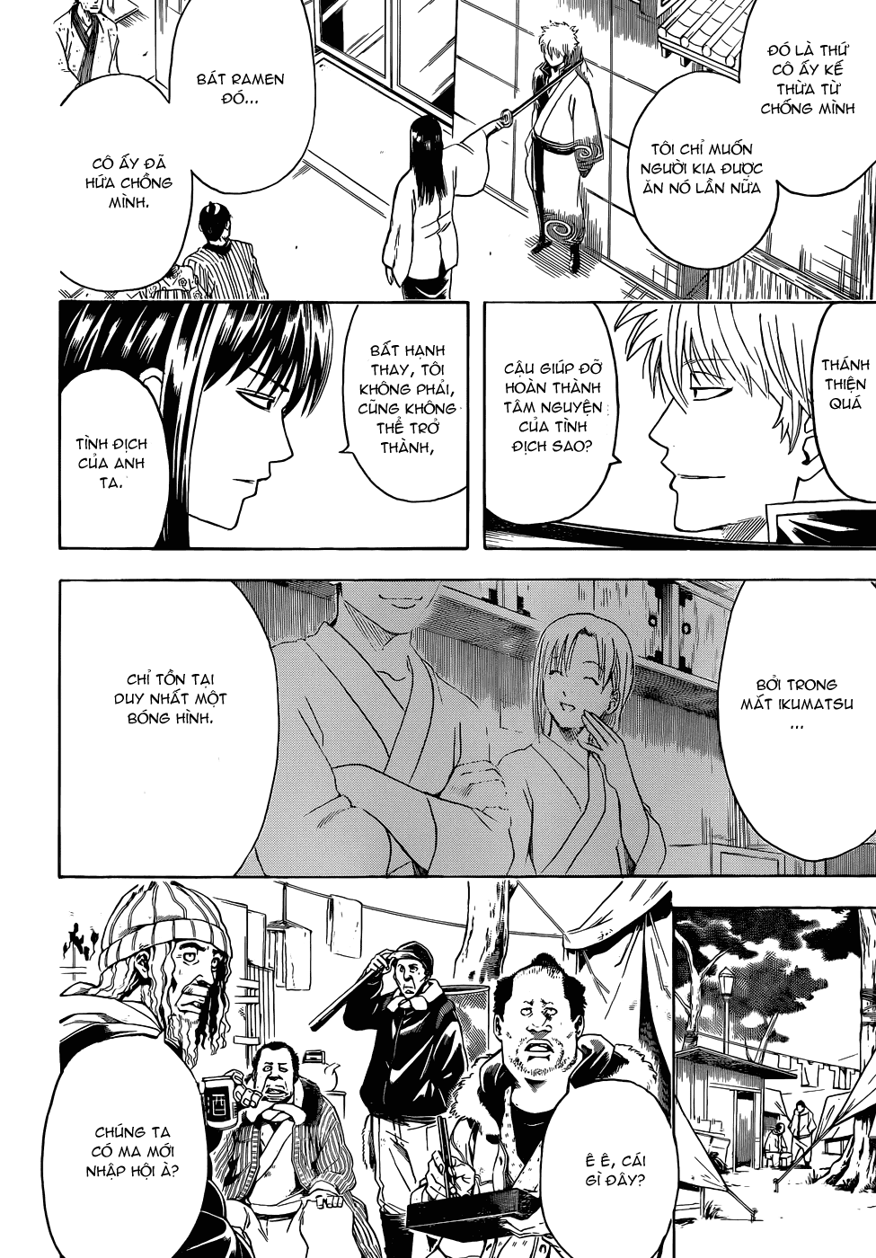 Gintama Chapter 431 - Trang 2
