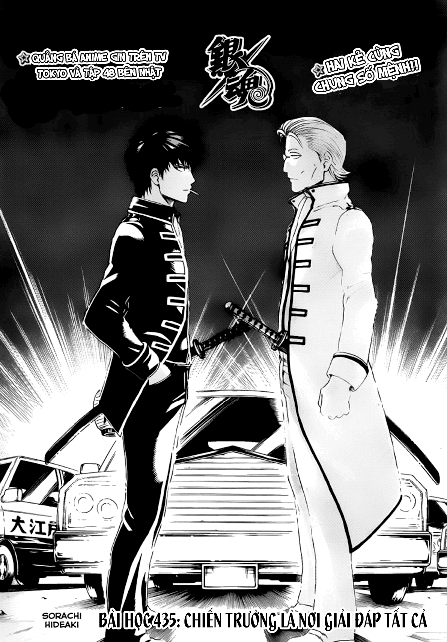 Gintama Chapter 435 - Trang 2