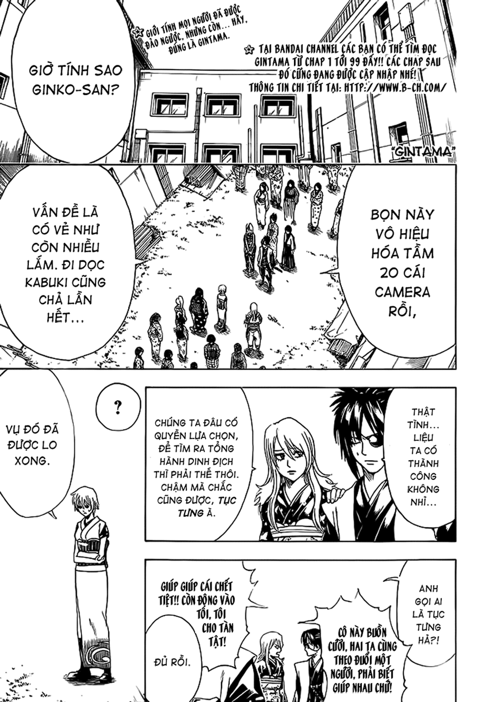 Gintama Chapter 440 - Trang 2