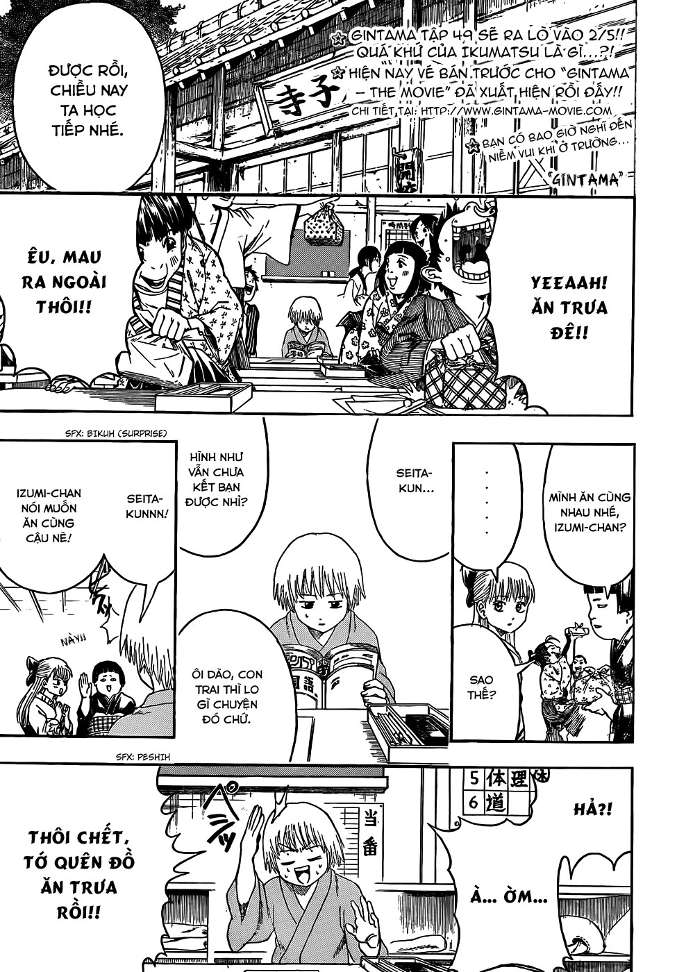 Gintama Chapter 443 - Trang 2