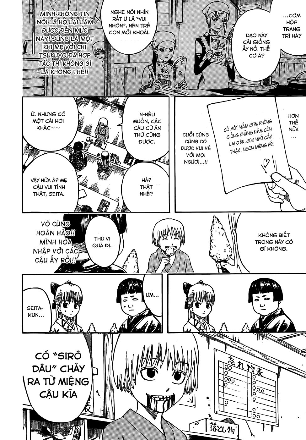 Gintama Chapter 443 - Trang 2