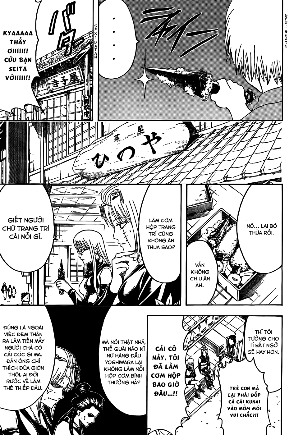 Gintama Chapter 443 - Trang 2