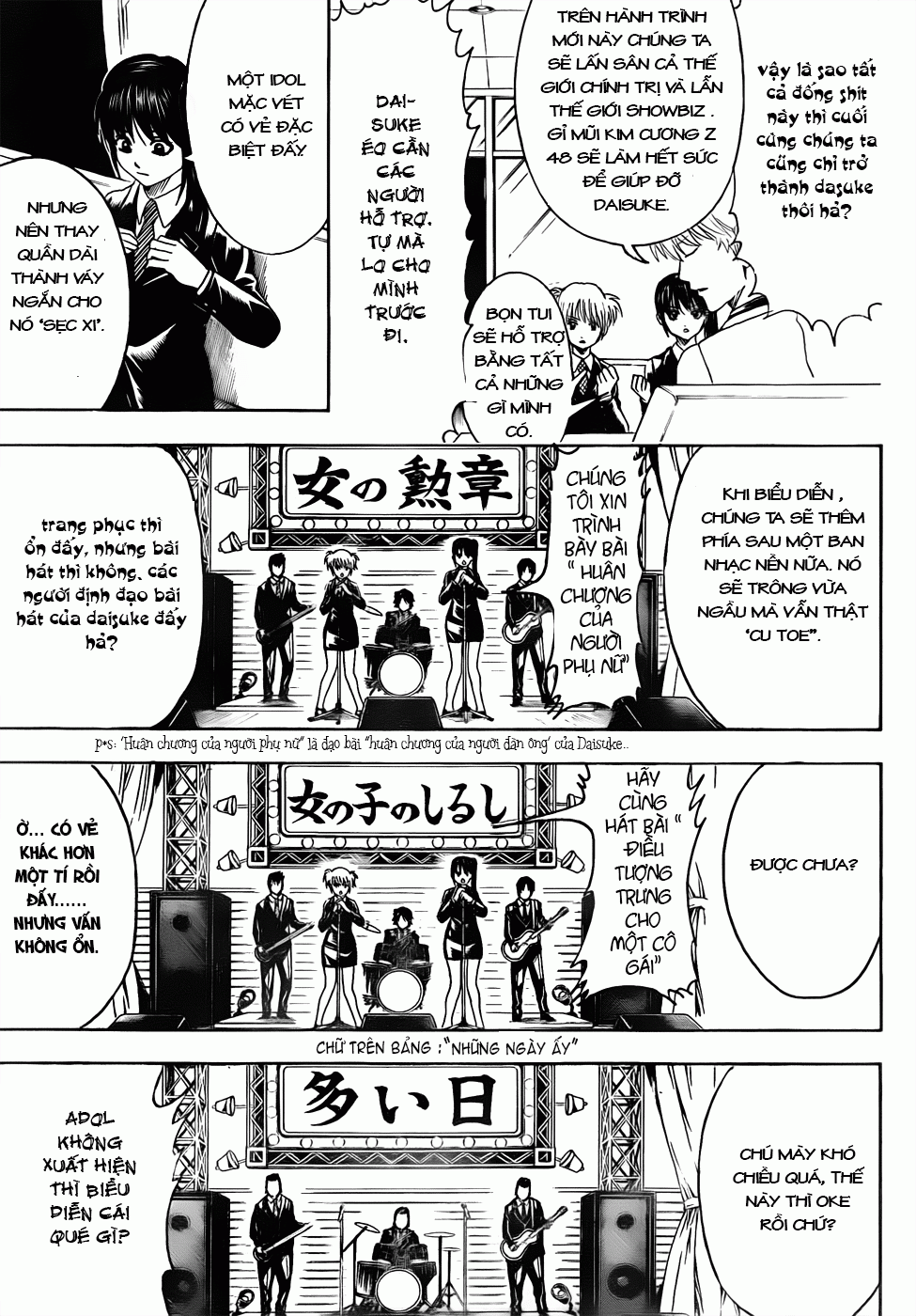 Gintama Chapter 445 - Trang 2