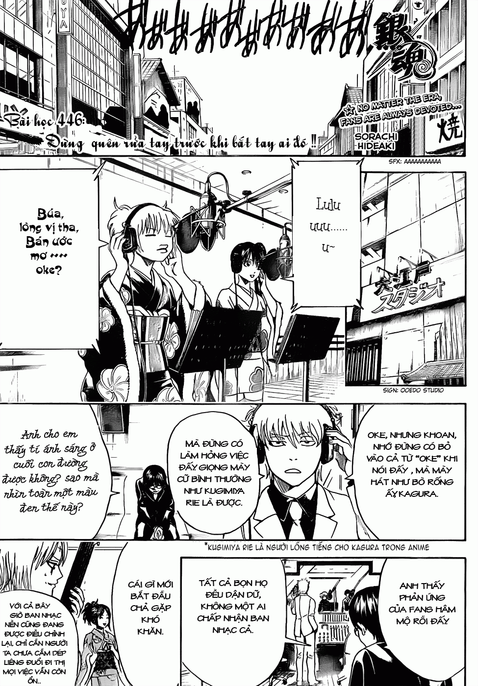 Gintama Chapter 446 - Trang 2