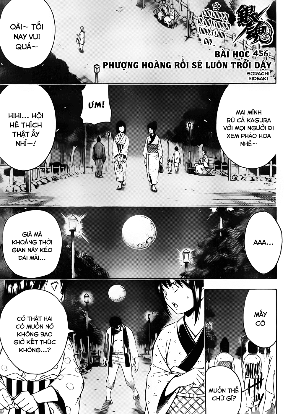 Gintama Chapter 456 - Trang 2
