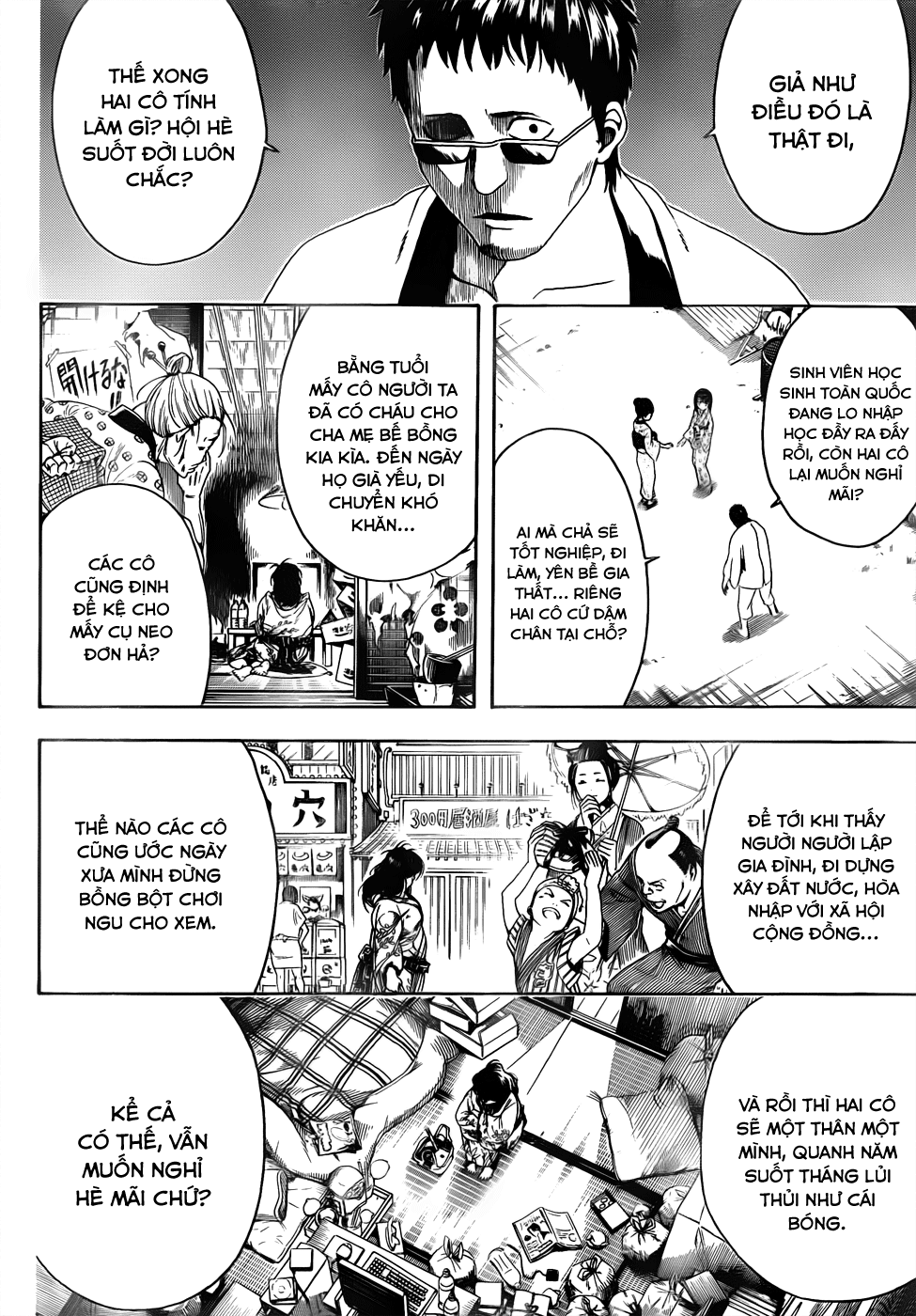 Gintama Chapter 456 - Trang 2