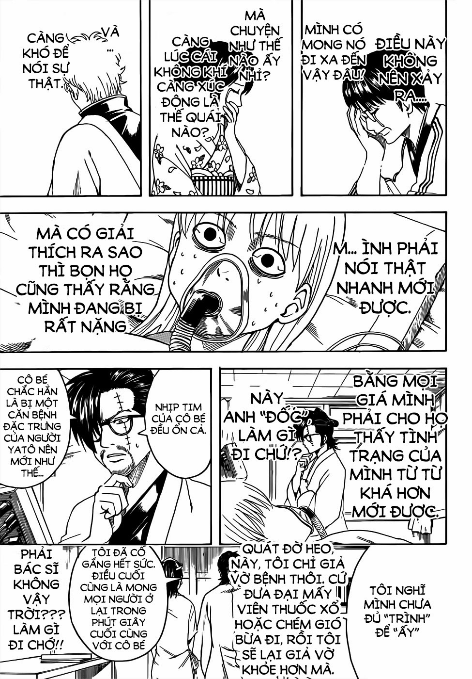 Gintama Chapter 458 - Trang 2