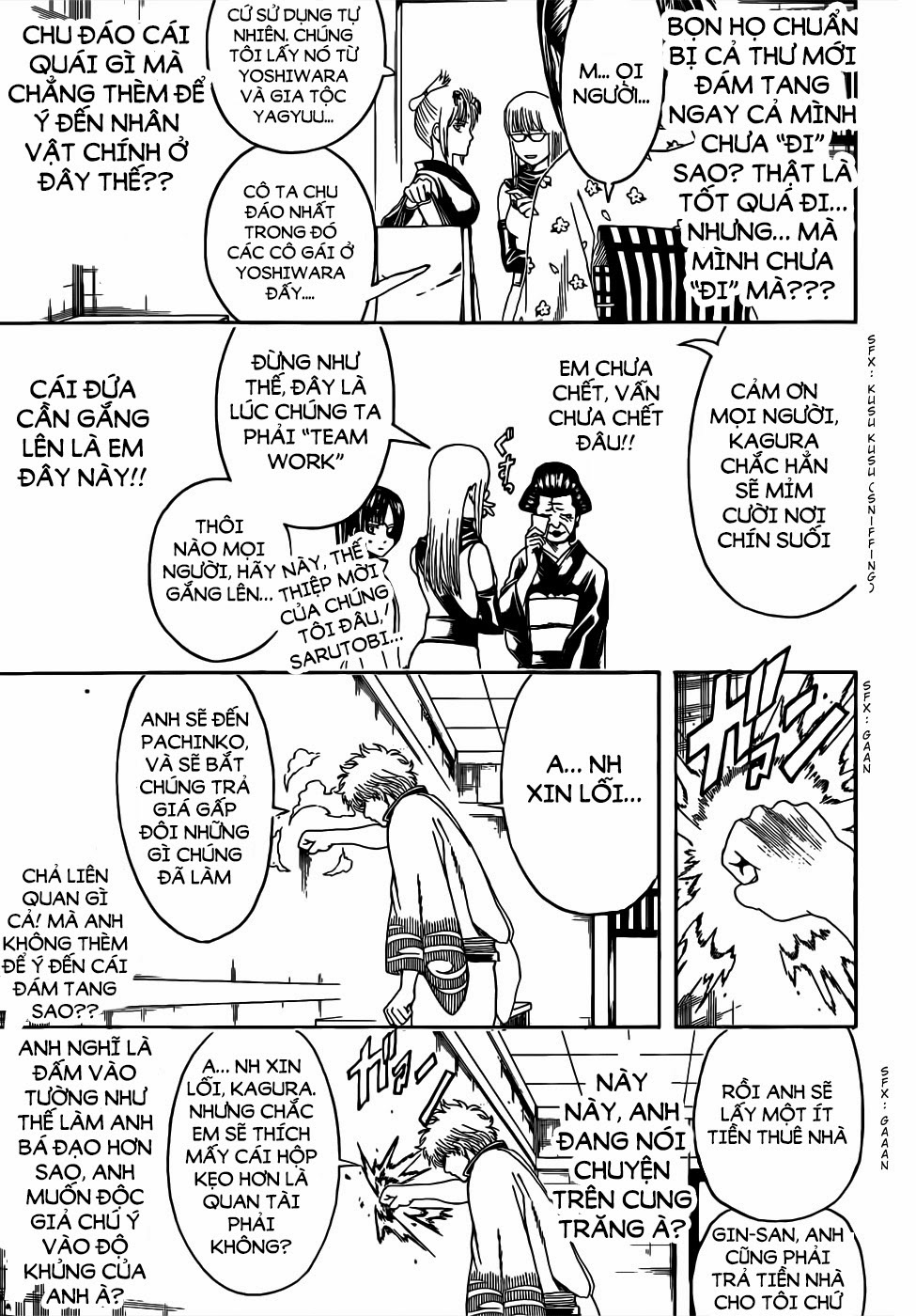 Gintama Chapter 458 - Trang 2