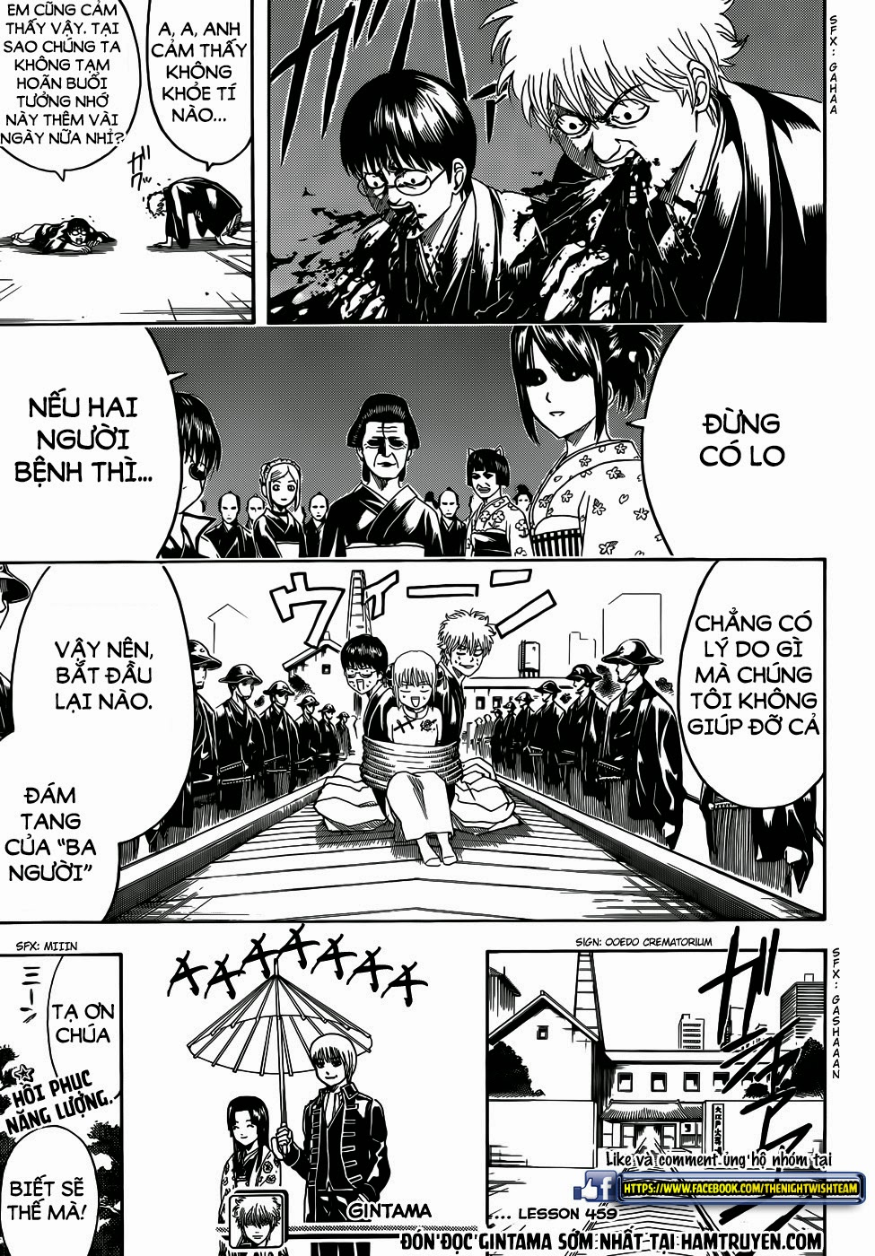Gintama Chapter 459 - Trang 2