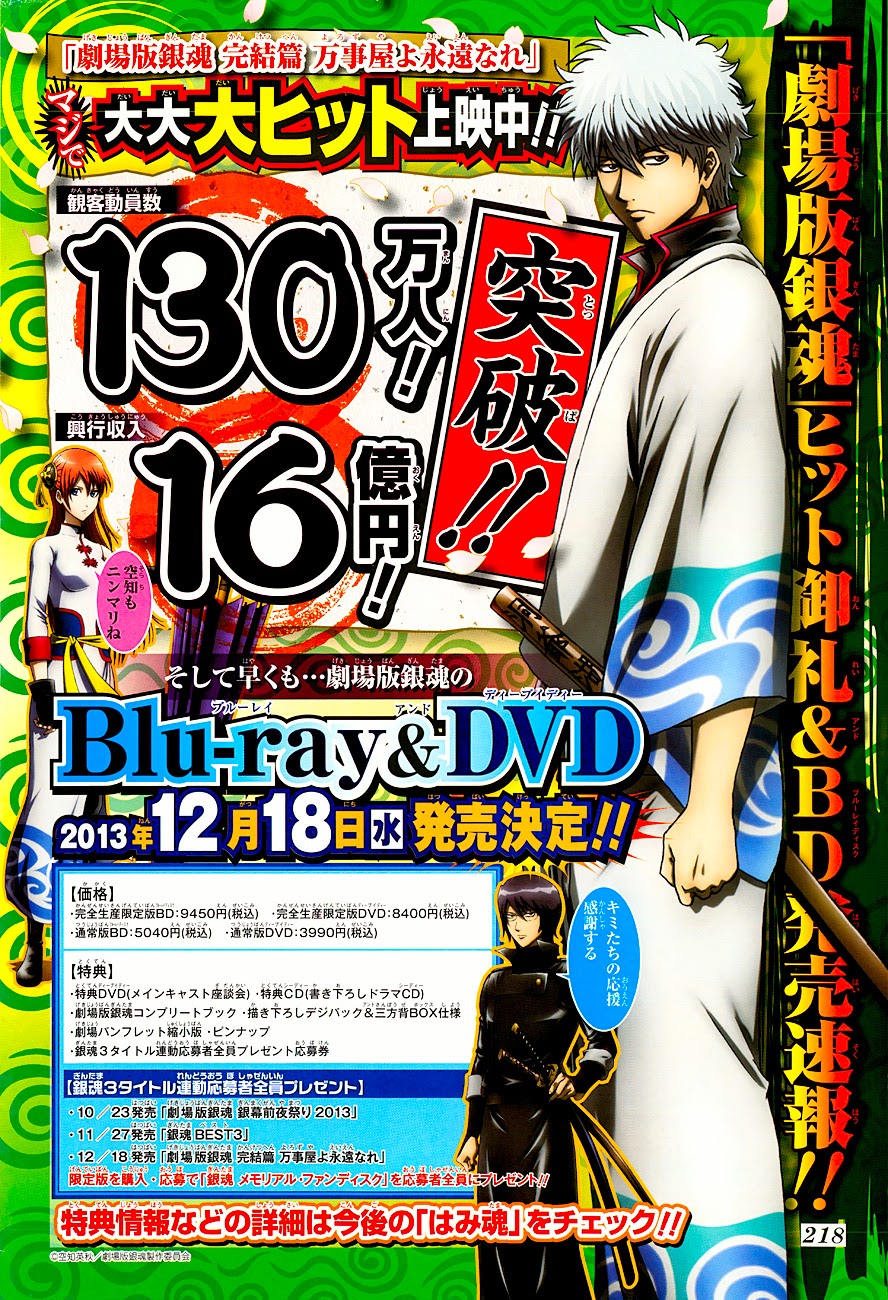Gintama Chapter 461 - Trang 2