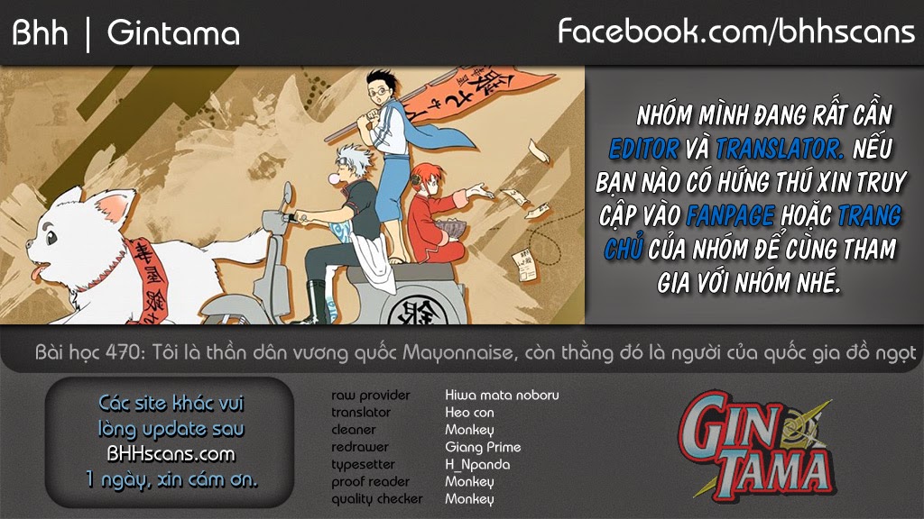 Gintama Chapter 470 - Trang 2