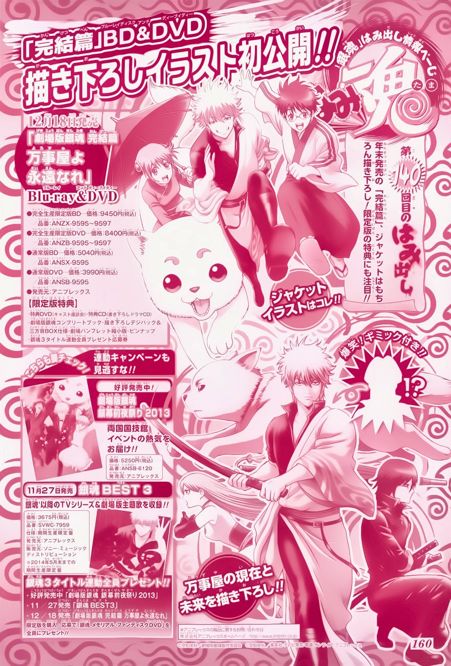 Gintama Chapter 470 - Trang 2