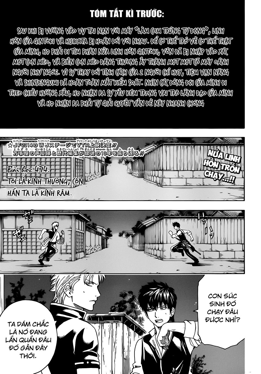 Gintama Chapter 474 - Trang 2