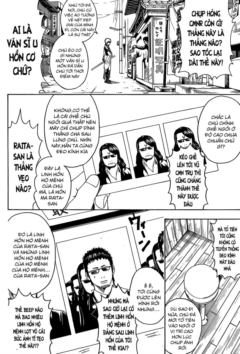Gintama Chapter 487 - Trang 2