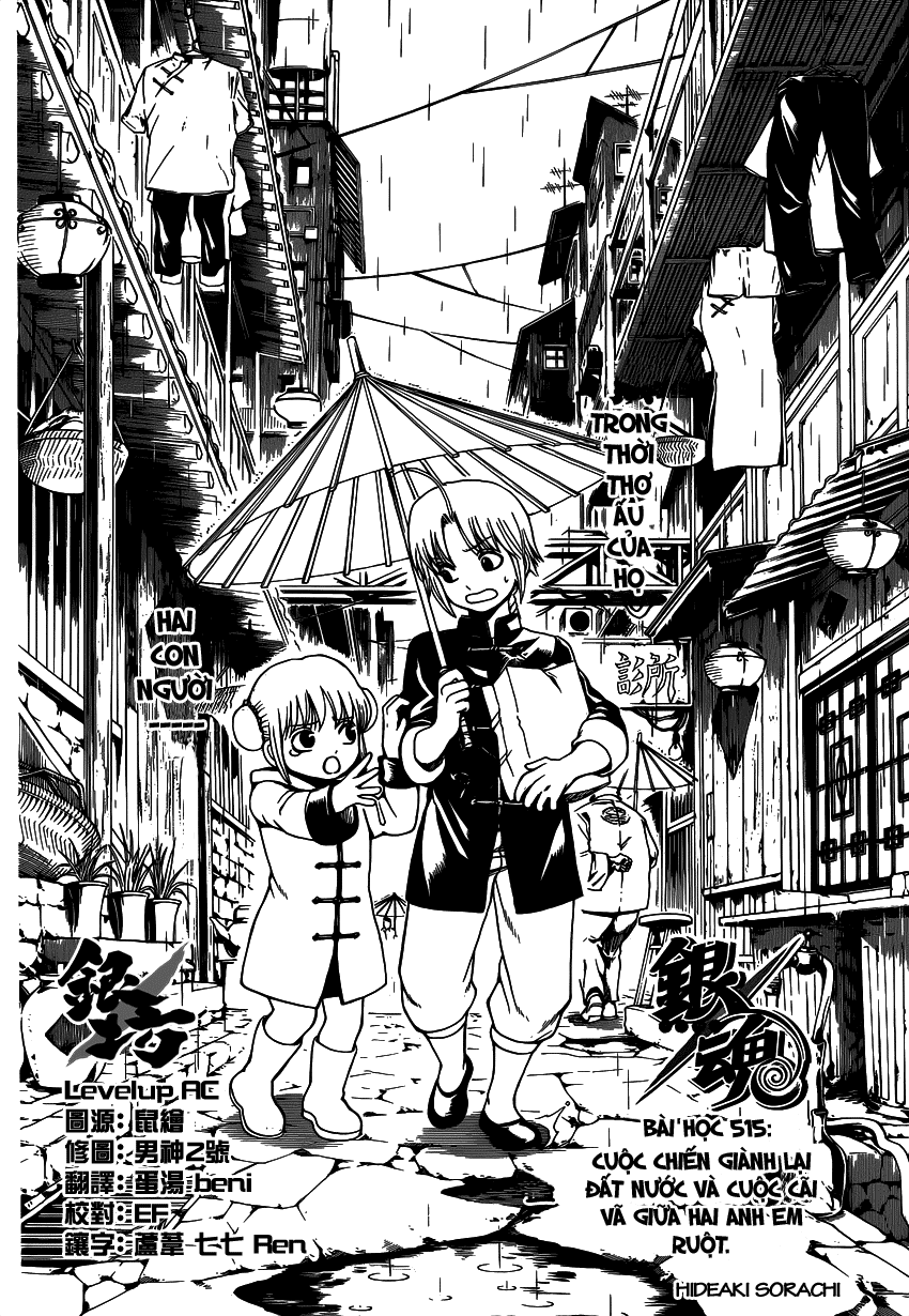 Gintama Chapter 490 - Trang 2