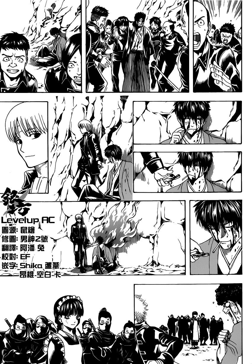Gintama Chapter 498 - Trang 2