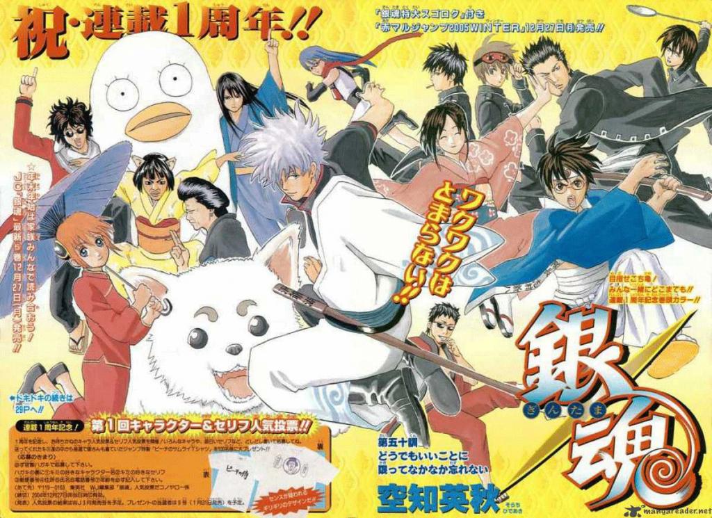Gintama Chapter 50 - Trang 2