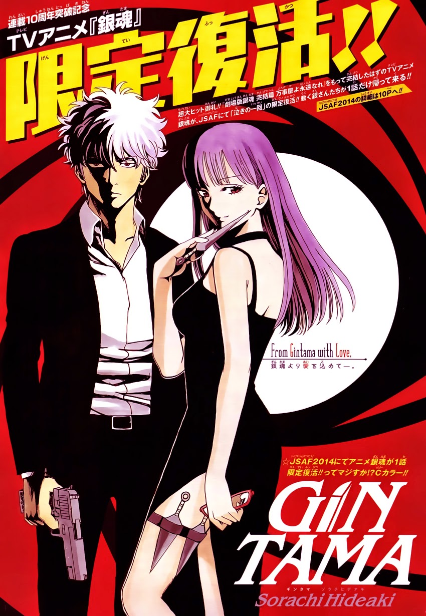 Gintama Chapter 502 - Trang 2