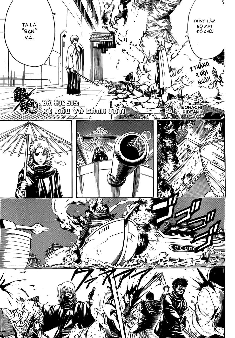 Gintama Chapter 505 - Trang 2