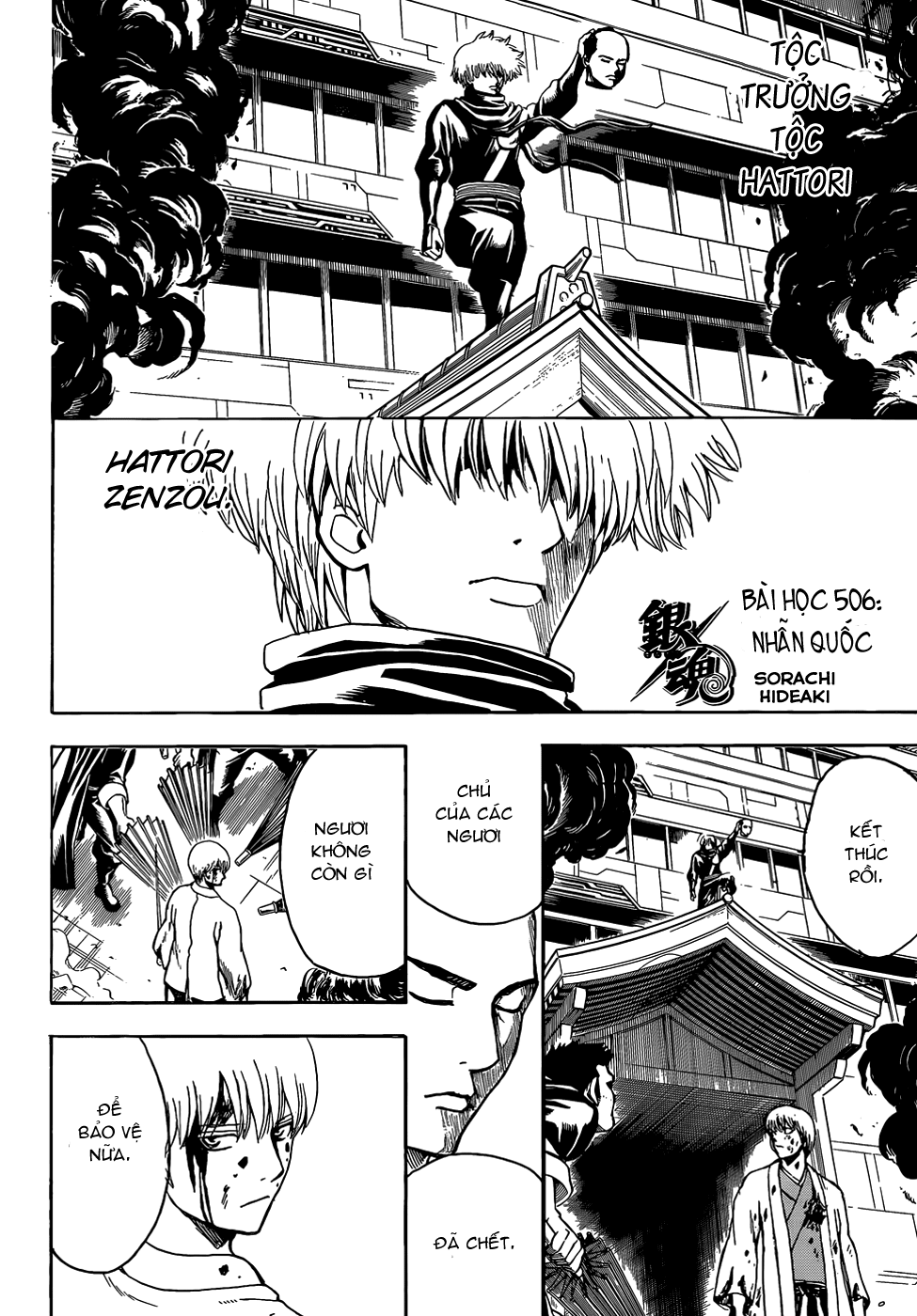 Gintama Chapter 506 - Trang 2