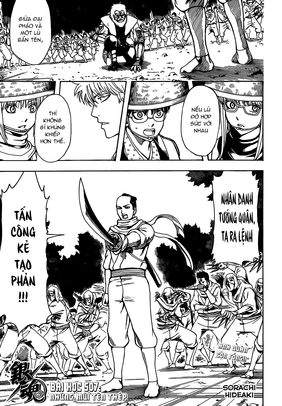 Gintama Chapter 507 - Trang 2