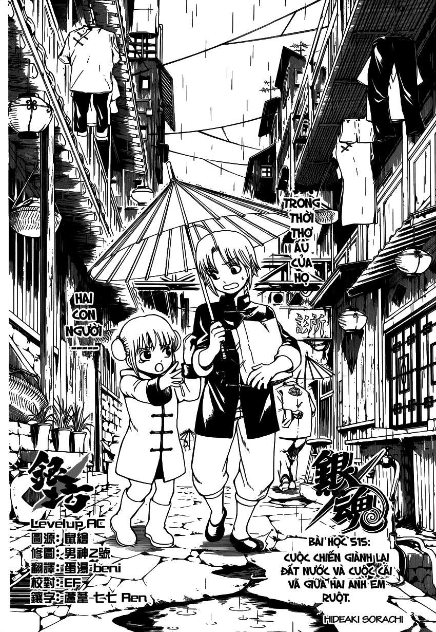 Gintama Chapter 515 - Trang 2