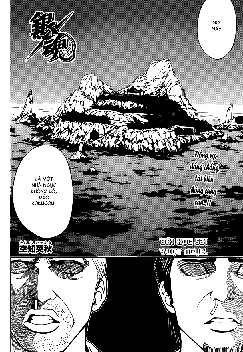 Gintama Chapter 531 - Trang 2