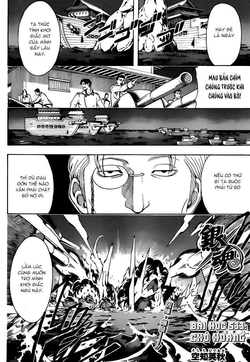 Gintama Chapter 533 - Trang 2