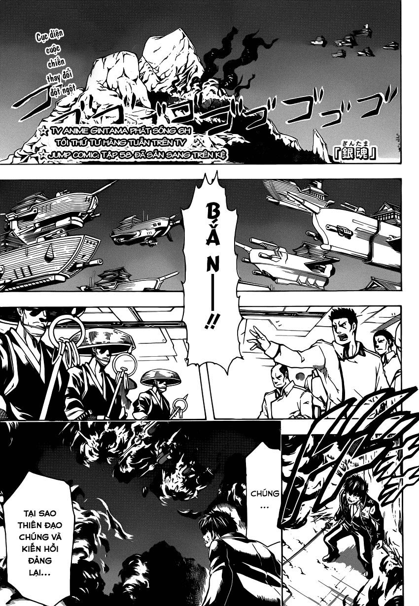 Gintama Chapter 541 - Trang 2